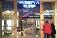 Riem Arcaden: Bluespirit Schmuck Platinringe (Foto: Martin Schmitz)