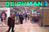 Riem Arcaden: Deichmann Filiale  (Foto: Martin Schmitz)