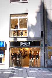 Weinstr. 06 - Wolford Shop f&uuml;r Strumpfhosen und Dessous (Foto: Marikka-Laila Maisel)